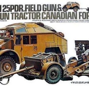 1/35th scale - British 25 pdr. Field Gun with Quad Gun Tractor and Ammo Carrier